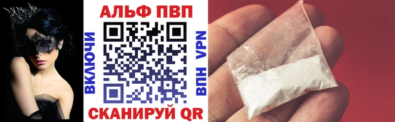 A-PVP СК КРИС  гидра как войти  Самара 