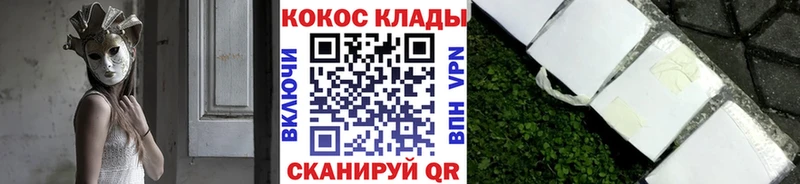 КОКАИН Колумбийский  Самара 