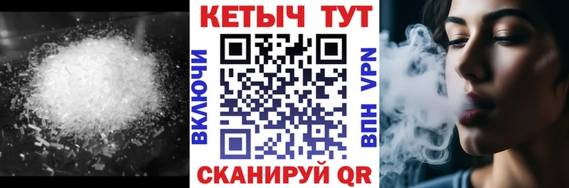 КЕТАМИН VHQ  где найти наркотики  Самара 