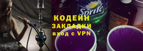 каннабис Богородицк