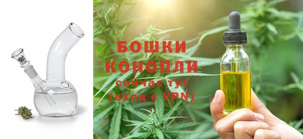 каннабис Богородицк