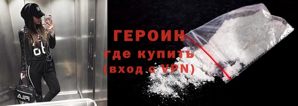 дистиллят марихуана Белоозёрский
