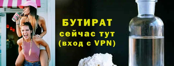 соль ск Богородск