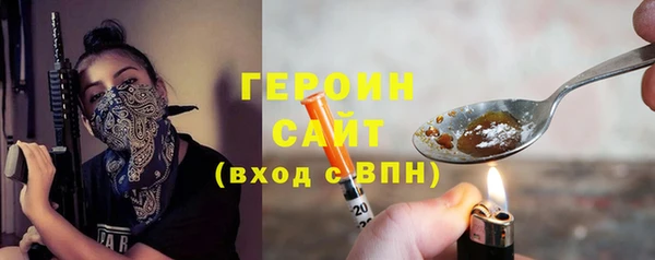 соль ск Богородск