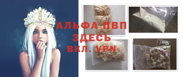 а пвп мука Беломорск