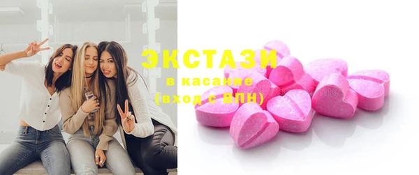 каннабис Богородицк