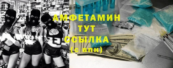 твердый Белокуриха
