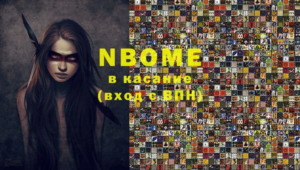 каннабис Богородицк