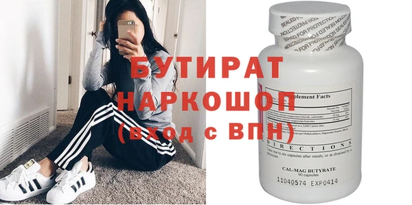 каннабис Богородицк