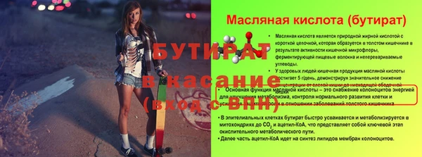 каннабис Богородицк