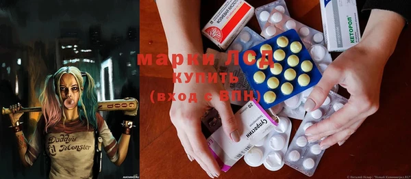 каннабис Богородицк