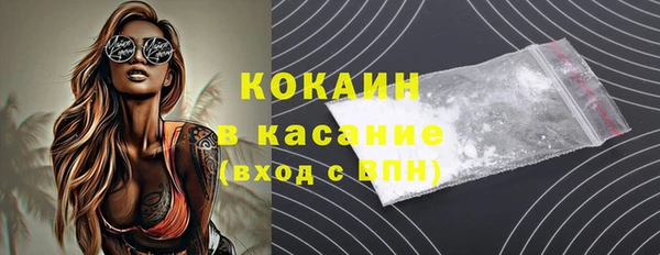 каннабис Богородицк
