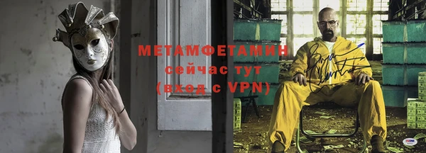соль ск Богородск