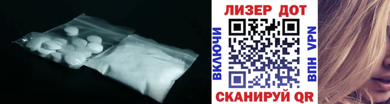 omg сайт  Самара  ЛСД экстази кислота  что такое  
