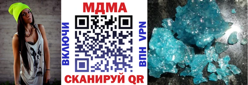 МДМА VHQ  Самара 