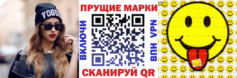 Марки N-bome 1500мкг  Самара 
