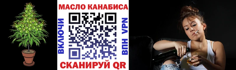 KRAKEN онион  Самара  ТГК вейп с тгк 
